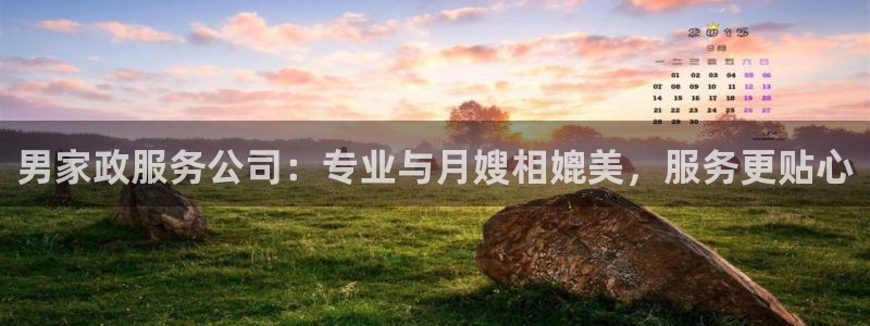 杏悦招商地址