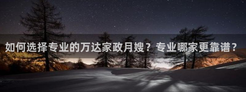 杏悦平台代理怎么样