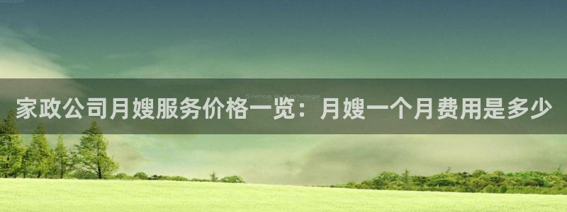 杏悦官网客服