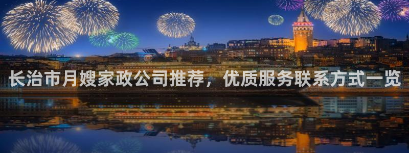 杏悦官方平台是正品吗知乎