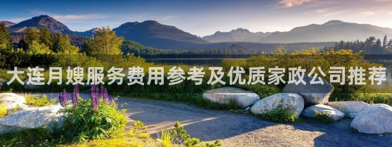 杏悦平台代理怎么样啊