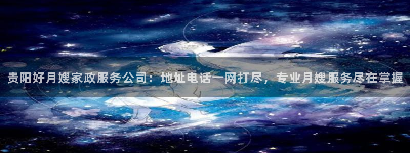 杏悦平台开户地址是什么
