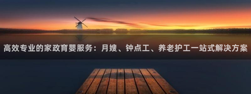 杏悦娱乐平台靠谱吗