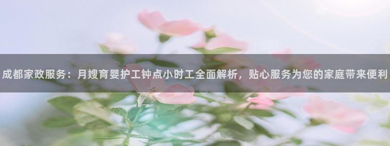 杏悦平台代理怎么样可靠吗