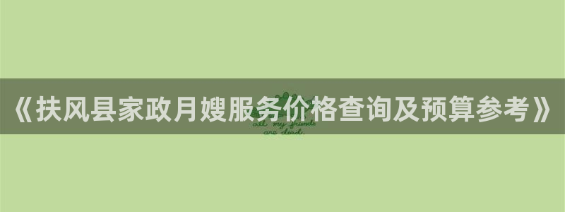杏悦登陆地址