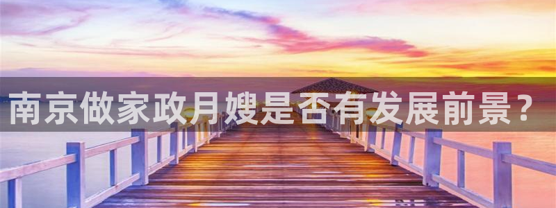 杏悦登陆地址