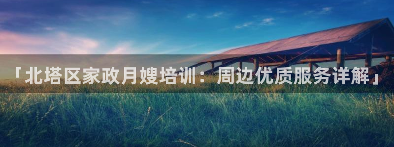 杏悦招商地址