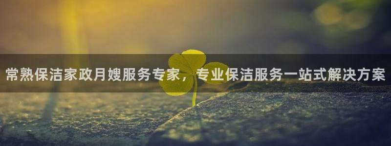 杏悦官方平台官网下载