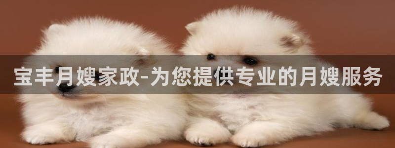 杏悦官方平台是正品吗知乎