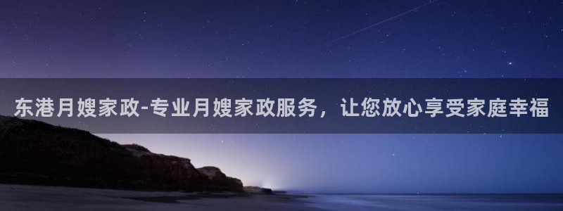 杏悦招商地址