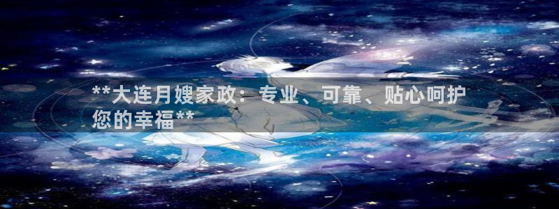 杏悦官方平台官网下载