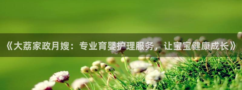 杏悦官方平台是正品吗知乎