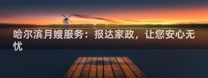 杏悦平台代理怎么赚钱