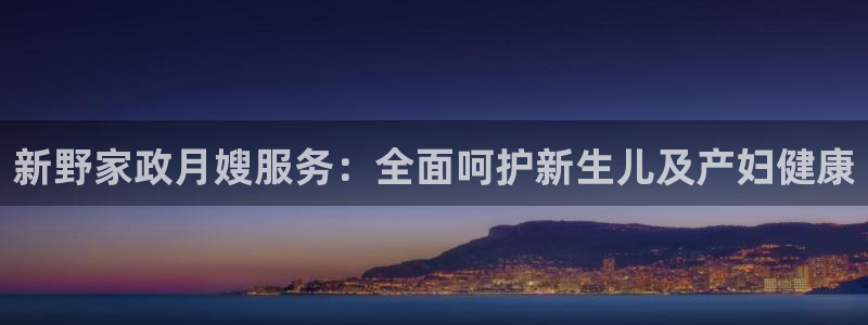 杏悦官方平台官网首页