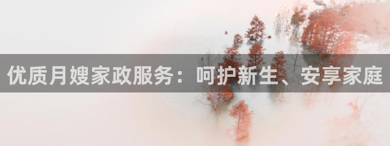 杏悦官网