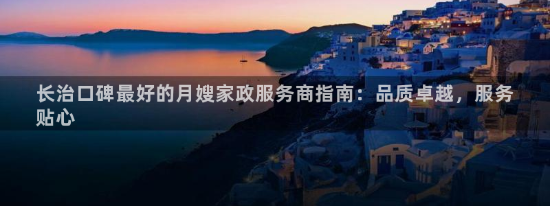 杏悦平台代理怎么样啊