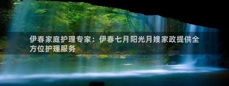 杏悦官方平台官网首页