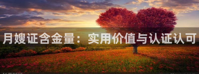 杏悦平台可靠吗是真的吗还是假的