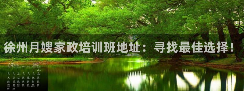 杏悦平台可靠吗