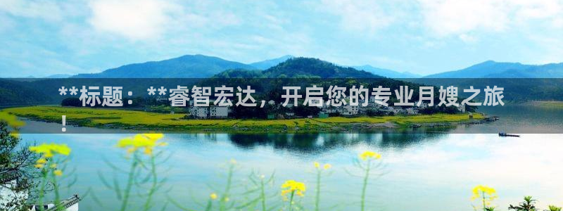 杏悦平台主管