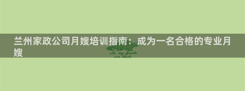 杏悦招商地址
