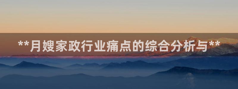 杏悦官方平台官网首页