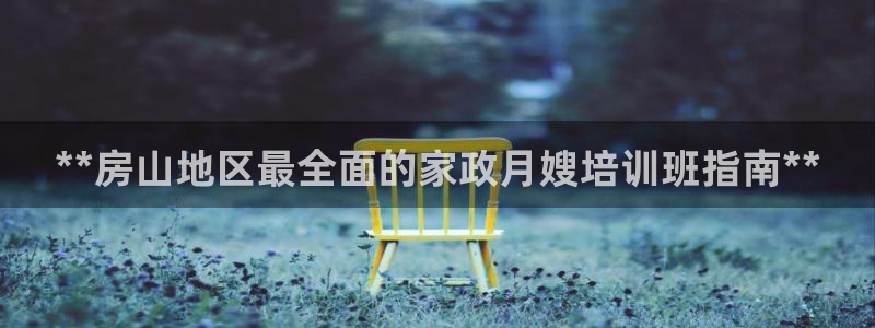 杏悦平台招商