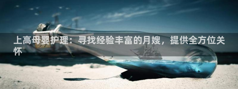 杏悦靠谱吗