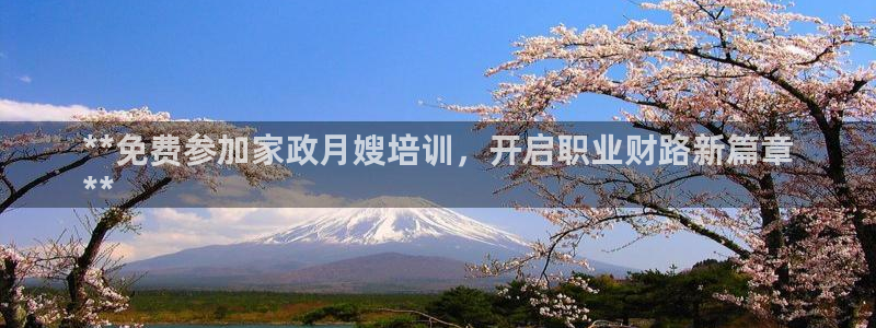 杏悦平台可靠吗是真的吗