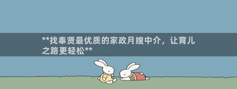 杏悦官网客服