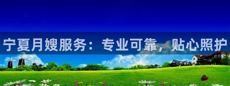 杏悦平台公司介绍