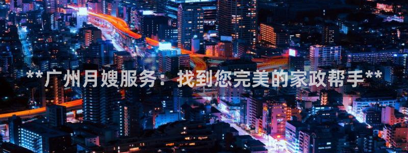 杏悦平台招商怎么样