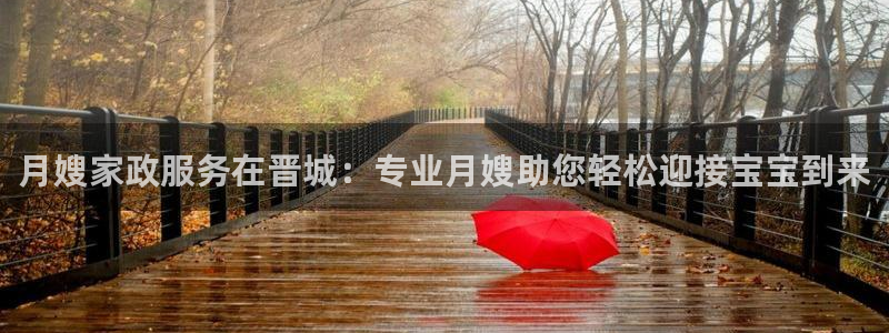 杏悦平台代理