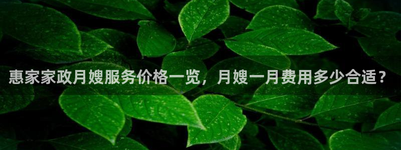 杏悦登入