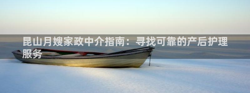 杏悦登入