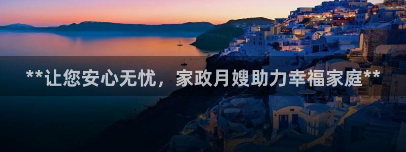 杏悦官网客服
