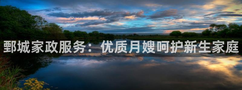 杏悦官方平台