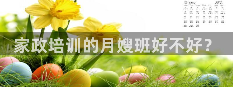 杏悦平台开户地址在哪里