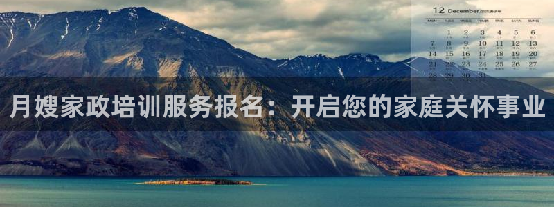 杏悦平台代理