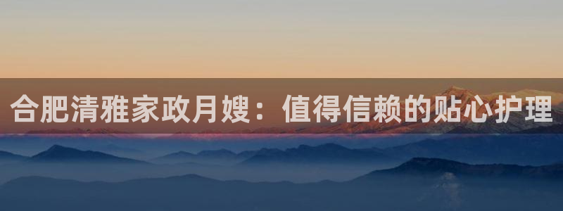 杏悦平台线路测速