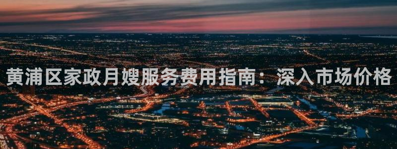 杏悦平台代理怎么做的