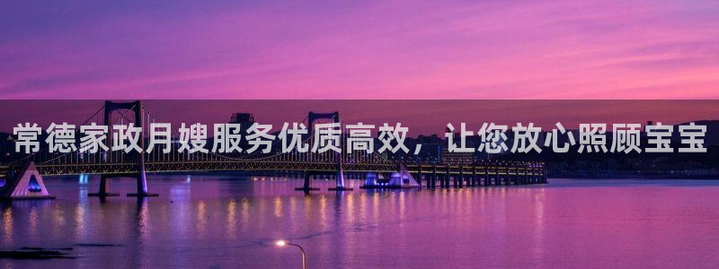 杏悦平台公司介绍