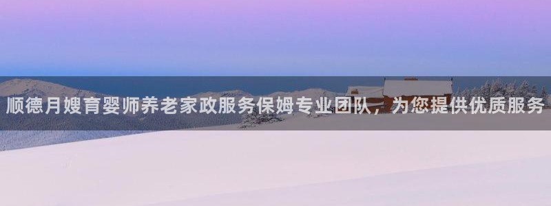 杏悦招商地址