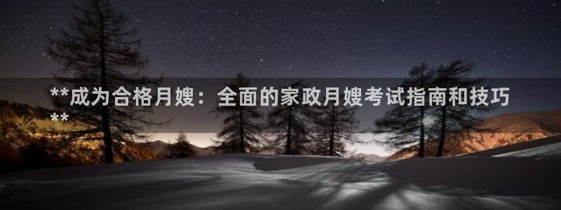 杏悦平台开户地址在哪里