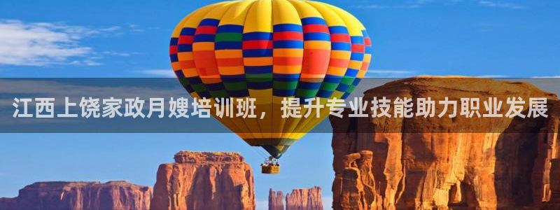 杏悦t首选推荐平台