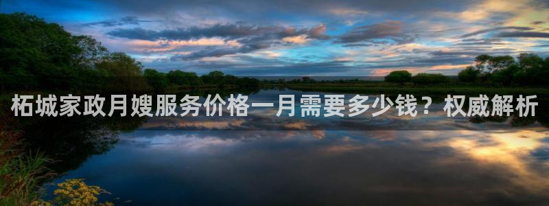 杏悦平台招商怎么样