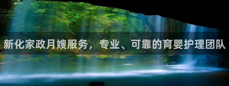 杏悦平台代理多少钱