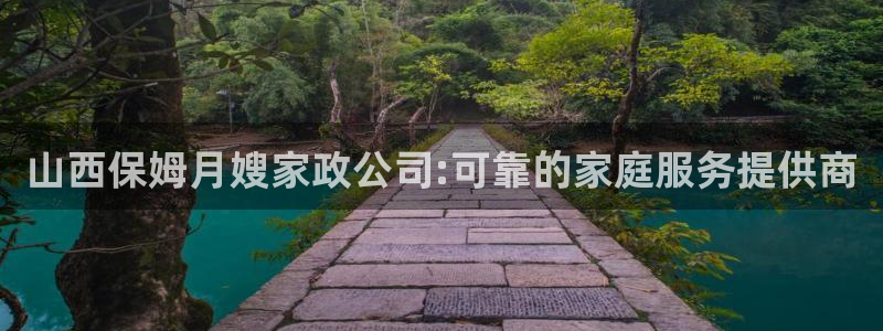 杏悦官方平台