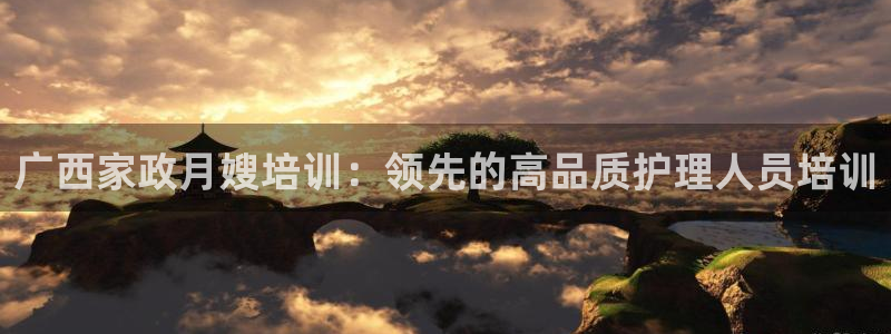 杏悦平台代理怎么做赚钱