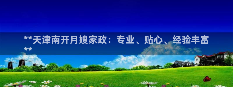 杏悦主管